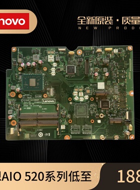 联想AIO 520-22AST 24IKU IKL一体机主板LA-E883P 2P集成CPU DDR4
