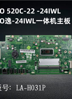 联想AIO 520C-22IWL 逸-24ICB ICK扬天S4430 S5430-00一体机主板
