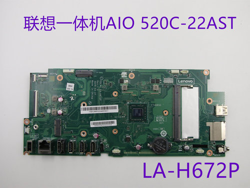 联想一体机AIO520C-22AST主板