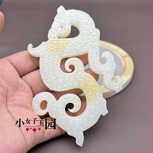 仿琉璃龙凤吊坠挂件仿白玉璜国风项链坠腰佩挂饰diy 手工配饰配件