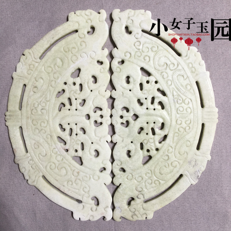 雪花玉半圆玉璧复古摆件中式软装样玉石仿古龙凤玉璜镂空装裱玉
