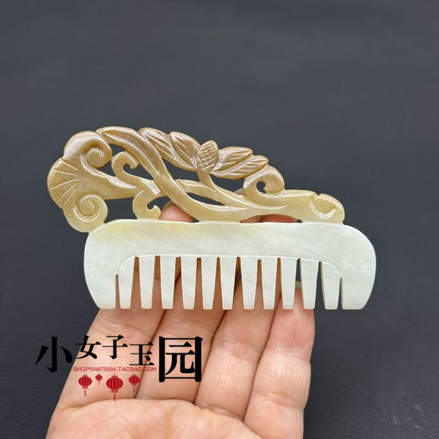 和田玉如意莲花玉梳子手工雕刻糖玉文艺梳子玉佩玉坠古风汉服头饰