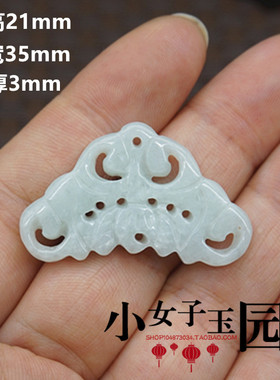 diy翡翠半圆形头饰璎珞流苏花片