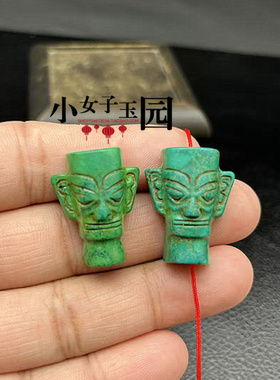 仿三星堆松石面具吊饰挂件通孔