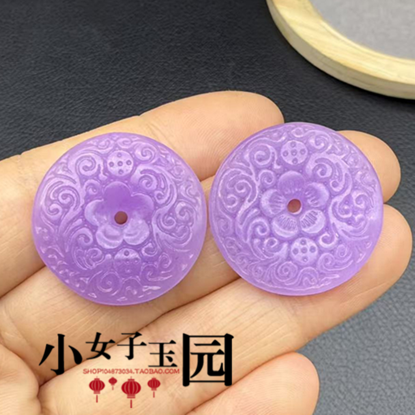 石英岩紫罗兰平安扣吊坠挂件