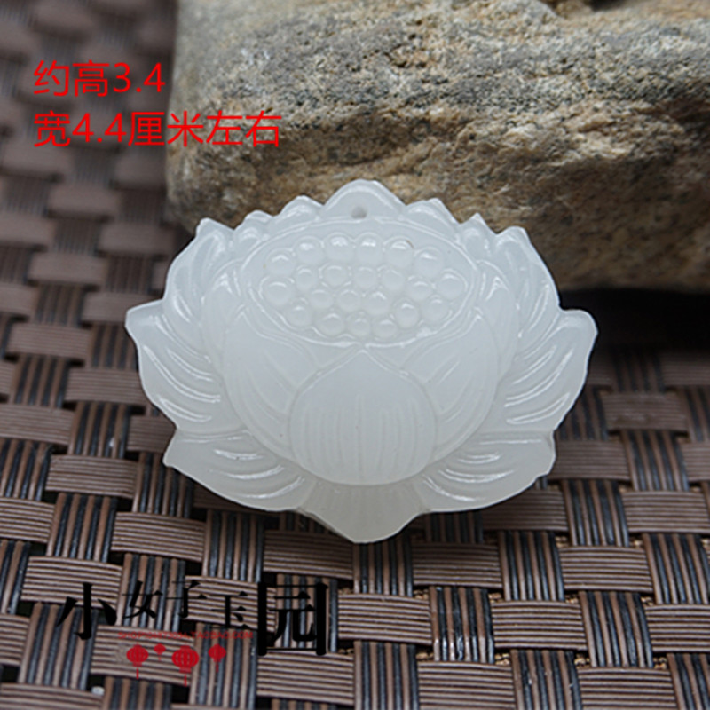 阿富汗玉莲花吊坠挂件玉石莲花颈饰玉佩玉坠配饰配件大款莲花项坠