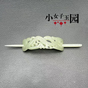 和田玉腾龙发冠玉冠青白玉半圆帽冠汉服旗袍头饰发饰影视拍照配饰