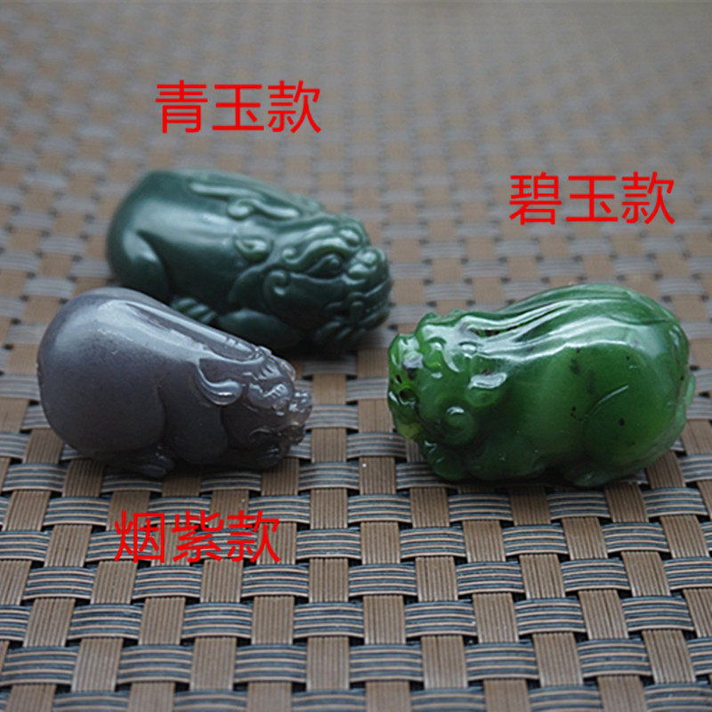 和田玉青玉貔貅手把件把玩件碧玉烟紫立体雕刻貔貅腰配小摆件腰坠