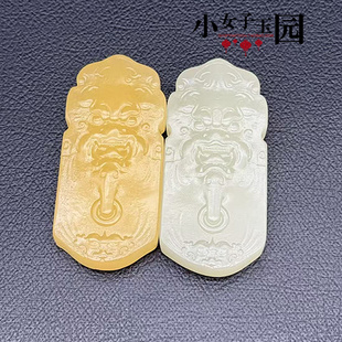 阿富汗玉兽面玉牌玉坠仿古饕餮纹令牌挂坠黄玉颈饰项链坠汉服腰佩