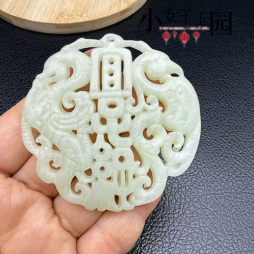 岫玉龙凤吊坠挂件仿古宜子孙玉佩