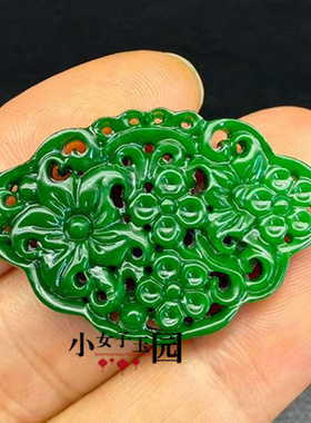 满绿复古梅花锁形吊饰仿玉手工diy汉服腰佩玉佩压襟影视宫廷挂饰