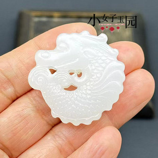 白玉鱼化龙吊坠挂件男女款龙鱼玉佩玉坠阿富汗玉颈饰项坠腰佩挂饰