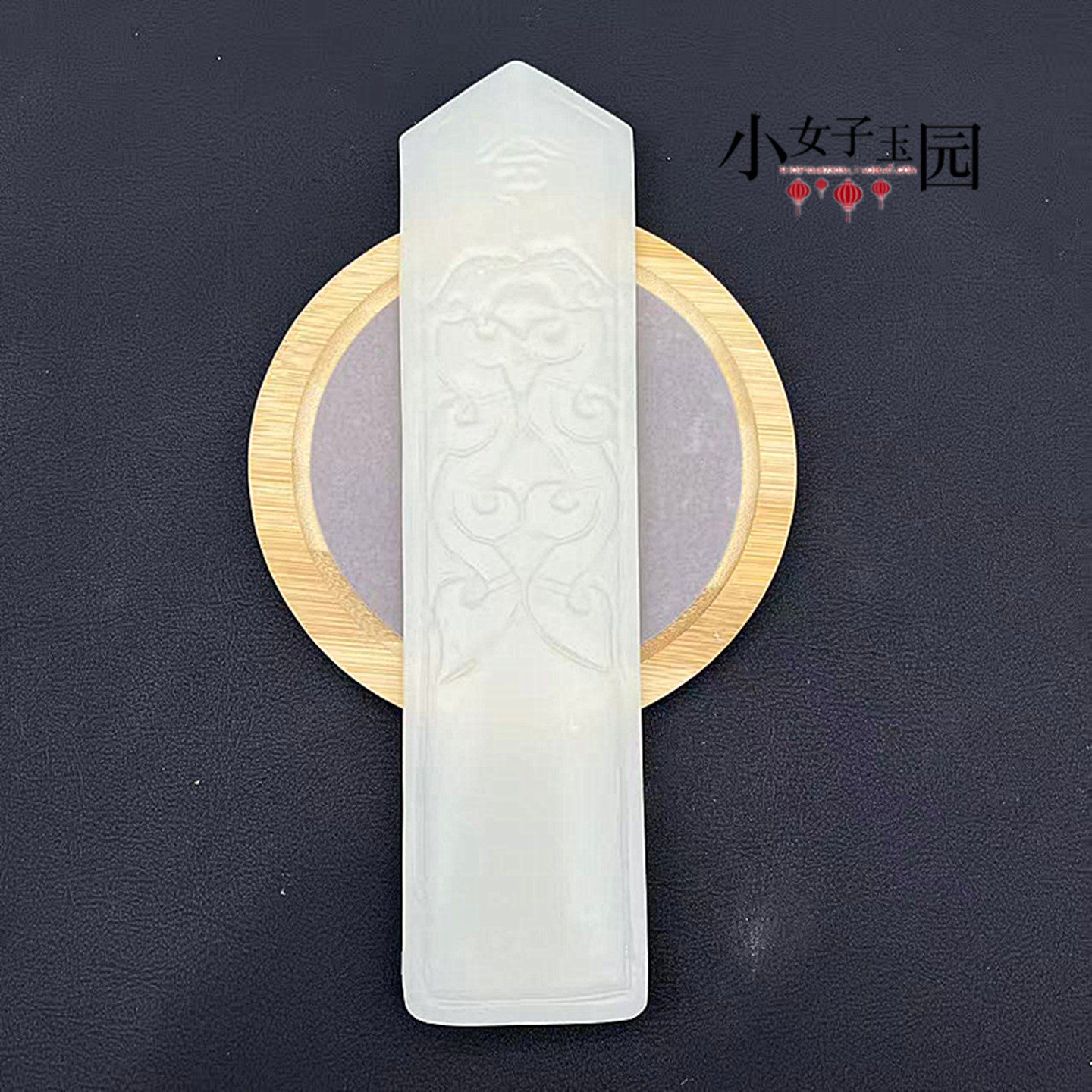 白琉璃双龙令牌手持仿白玉玉圭把件礼品朝板仿古明清战汉影视拍摄
