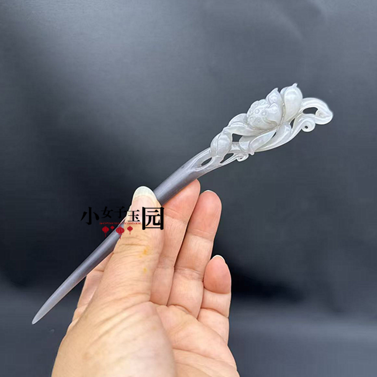 和田玉烟紫色莲花发簪玉簪国风莲蓬玉发钗新中式汉服旗袍头饰发饰