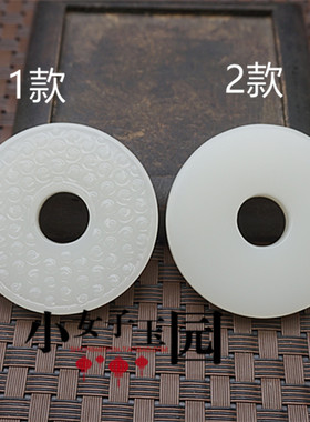 白玉大号平安扣玉吊坠乳钉纹玉佩
