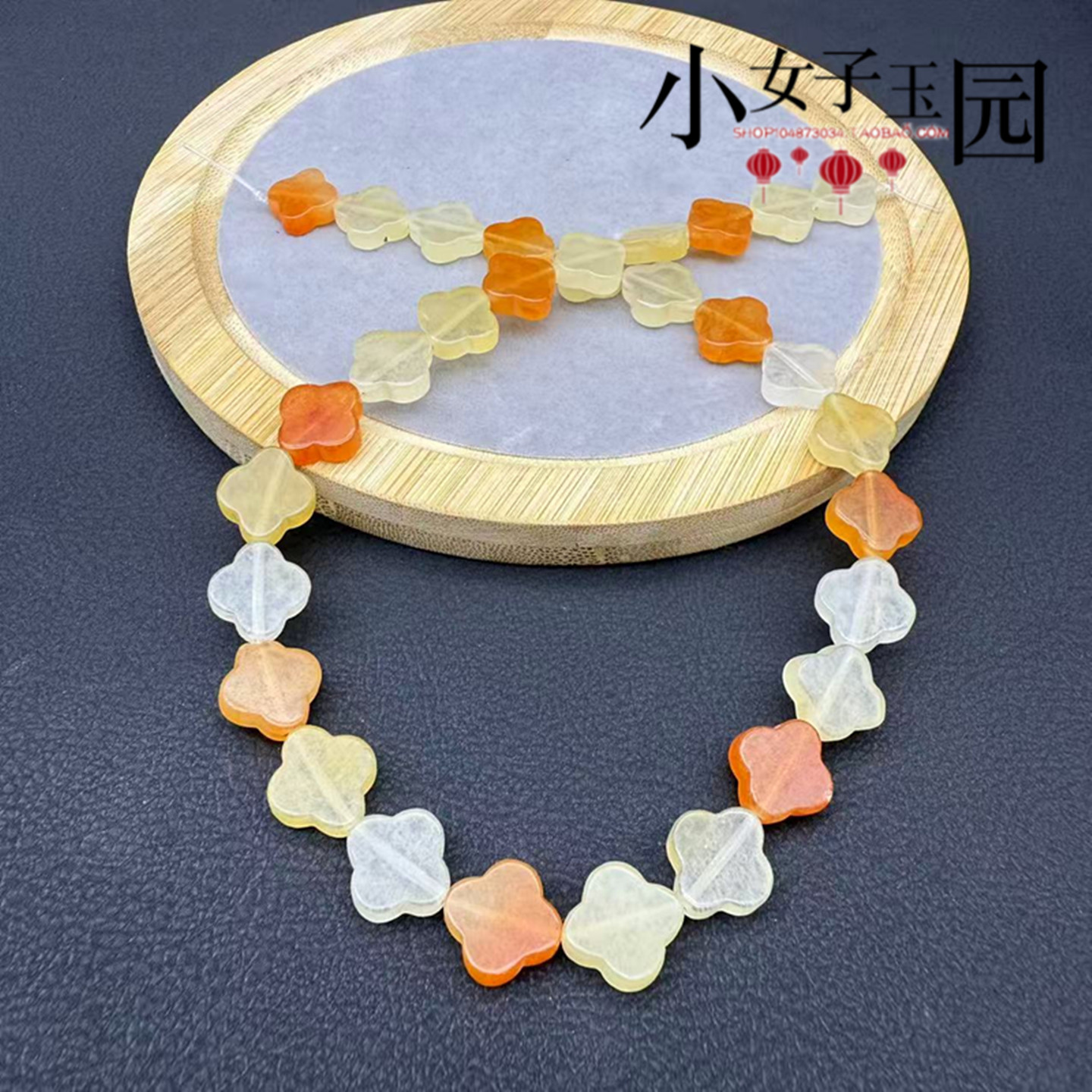 金丝玉四叶草吊坠挂饰