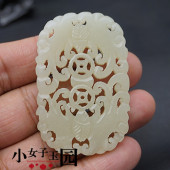 和田玉双面镂空雕刻福在眼前吊坠挂件蝙蝠戏钱玉佩玉坠镶嵌配饰