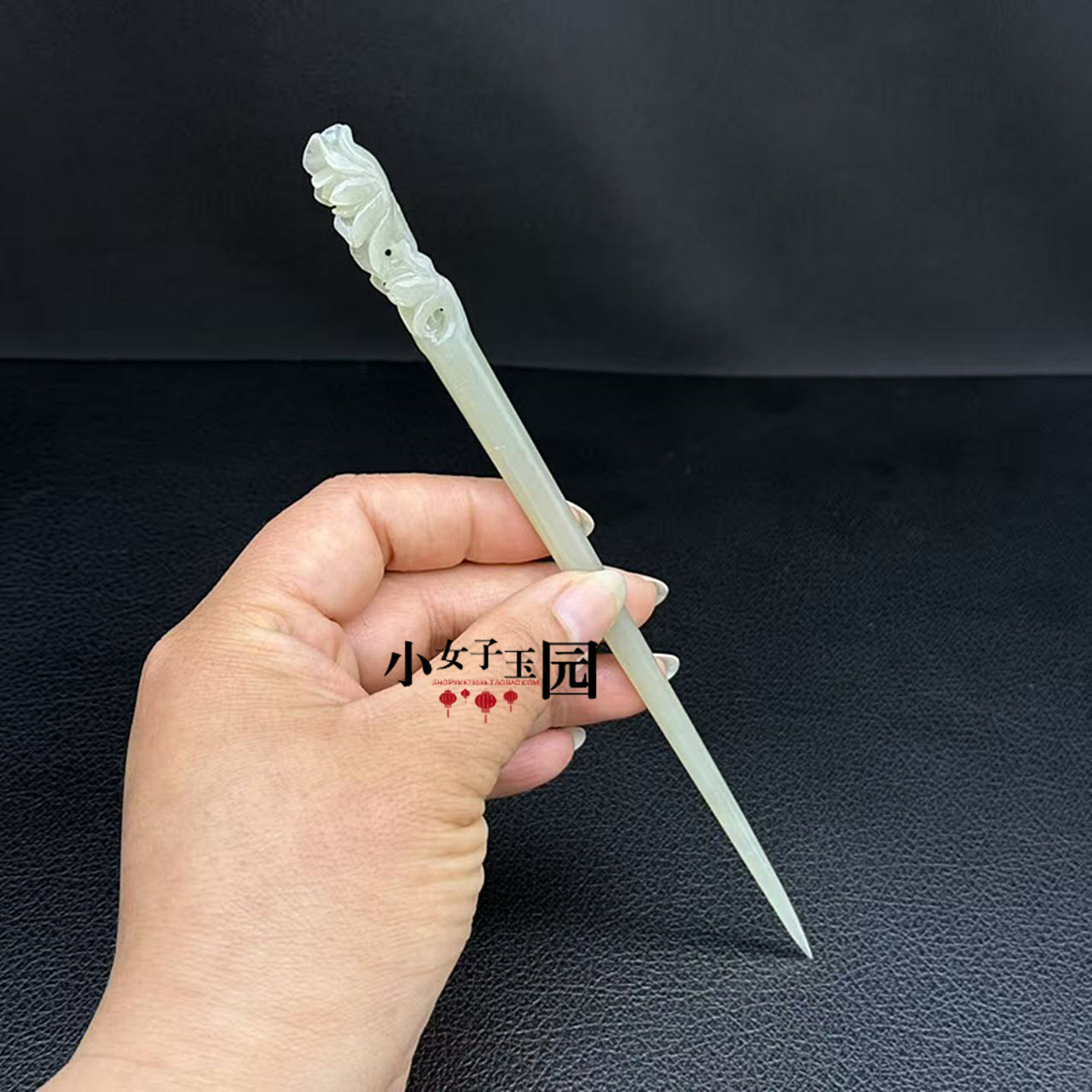 和田玉花朵花苞发簪玉簪晴水色荷花莲花发钗国风旗袍汉服头饰发饰