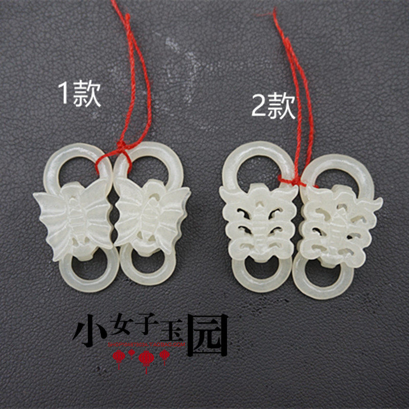 diy镂空蝴蝶青白玉吊坠