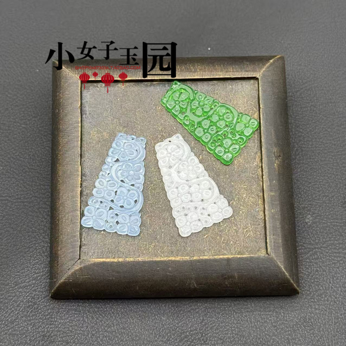 马来玉梯形梅花玉佩小吊坠挂件蓝色白色 DIY耳坠挂坠颈饰项链配饰