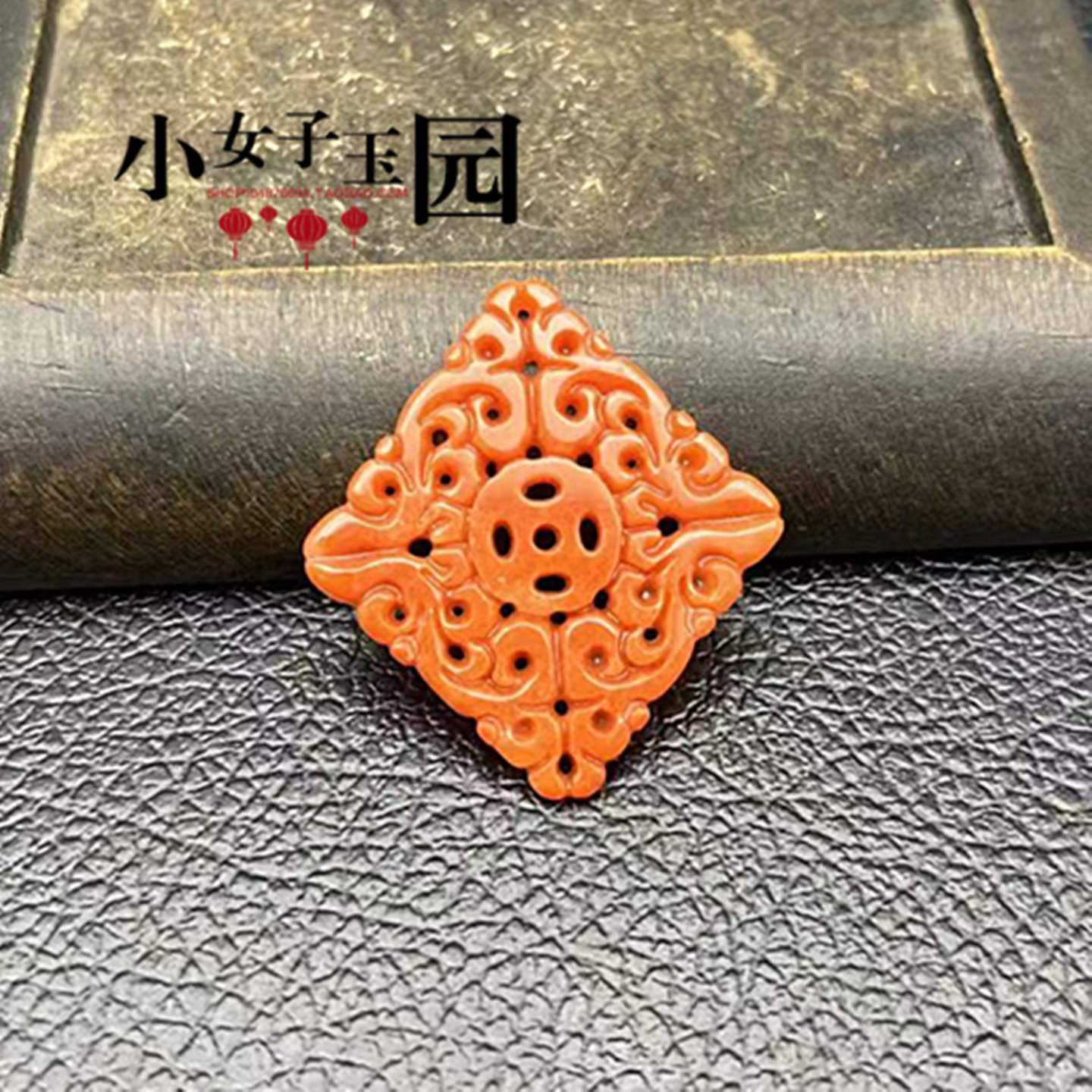 红绯色菱形花片配饰如意金钱花雕吊坠挂件玉吊饰耳环耳坠挂饰配件