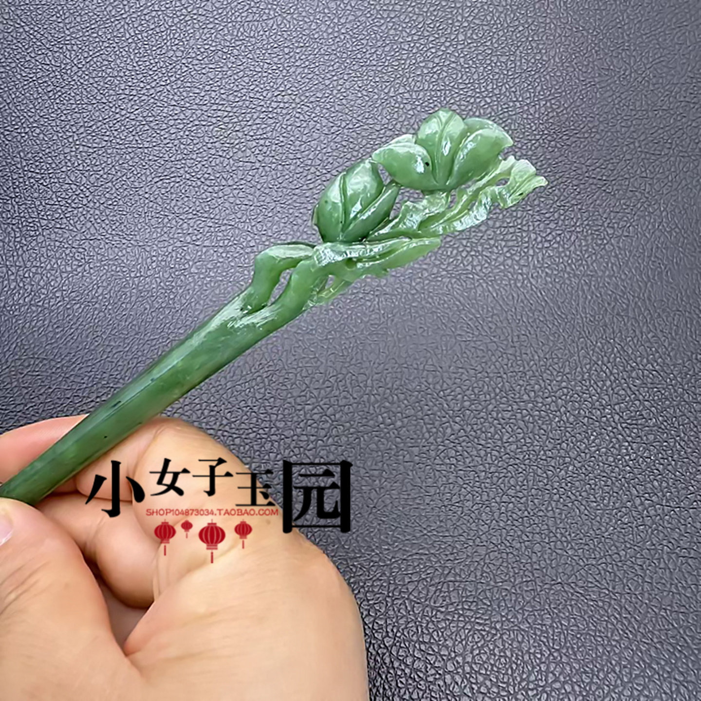 和田玉碧玉兰花发簪玉簪花苞花朵簪子国风旗袍发钗汉服玉头饰发饰