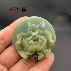 和田玉牡丹花吊坠挂件青蓝色花