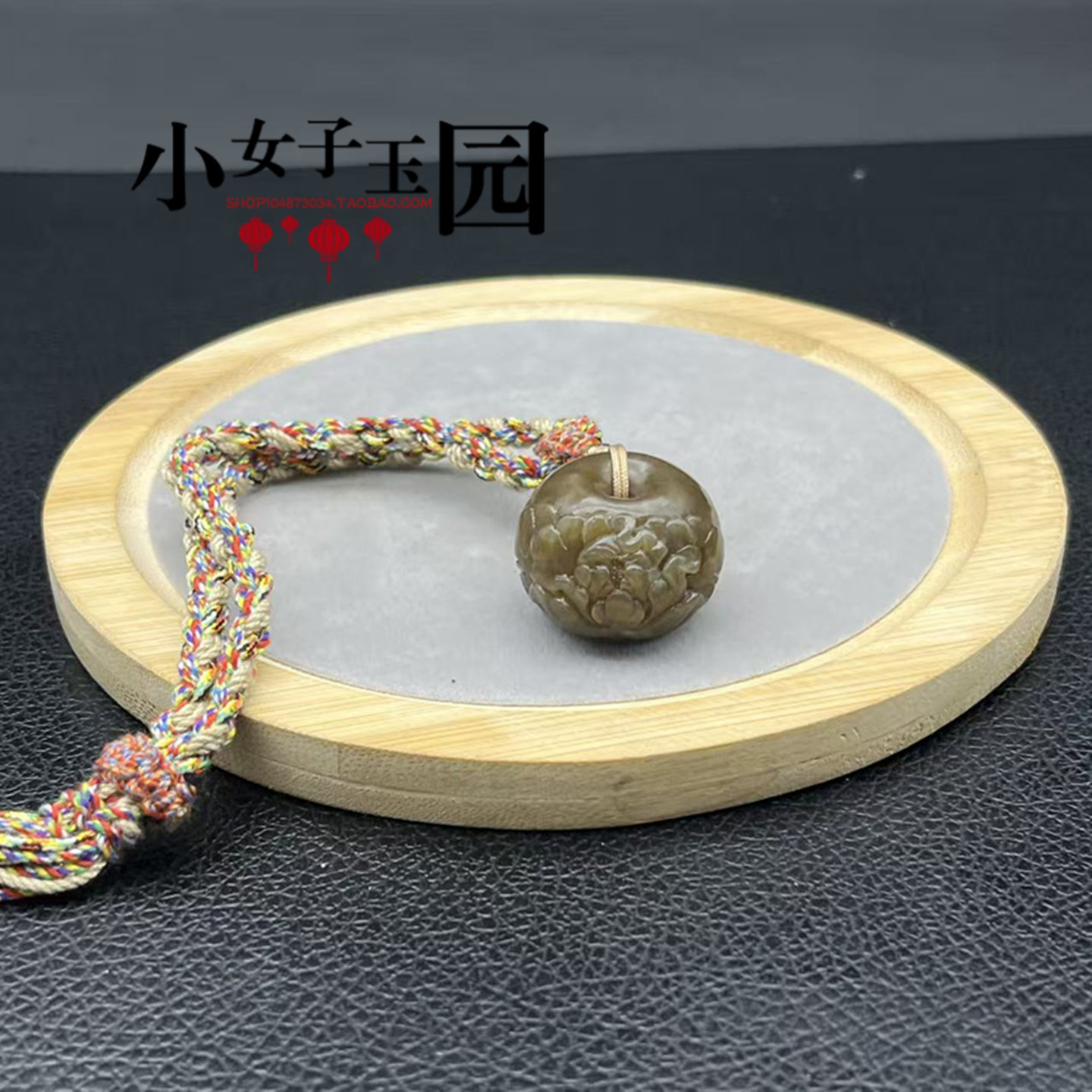 和田玉牡丹花平安扣吊坠挂件糖玉