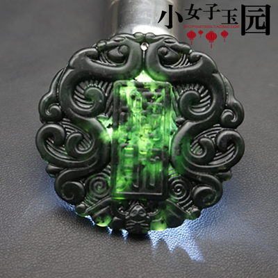 玉吊坠天然墨绿玉玉坠玉石挂件