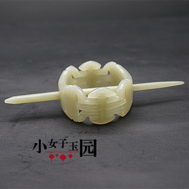 和田玉发冠帽冠青白玉寿字玉冠古风汉服头饰发饰影视剧组道具配饰
