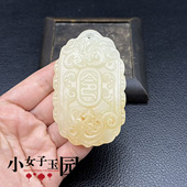 新款 琉璃螭龙令吊坠挂件仿白玉佩貔貅腰佩古风汉服装 项坠腰佩配饰