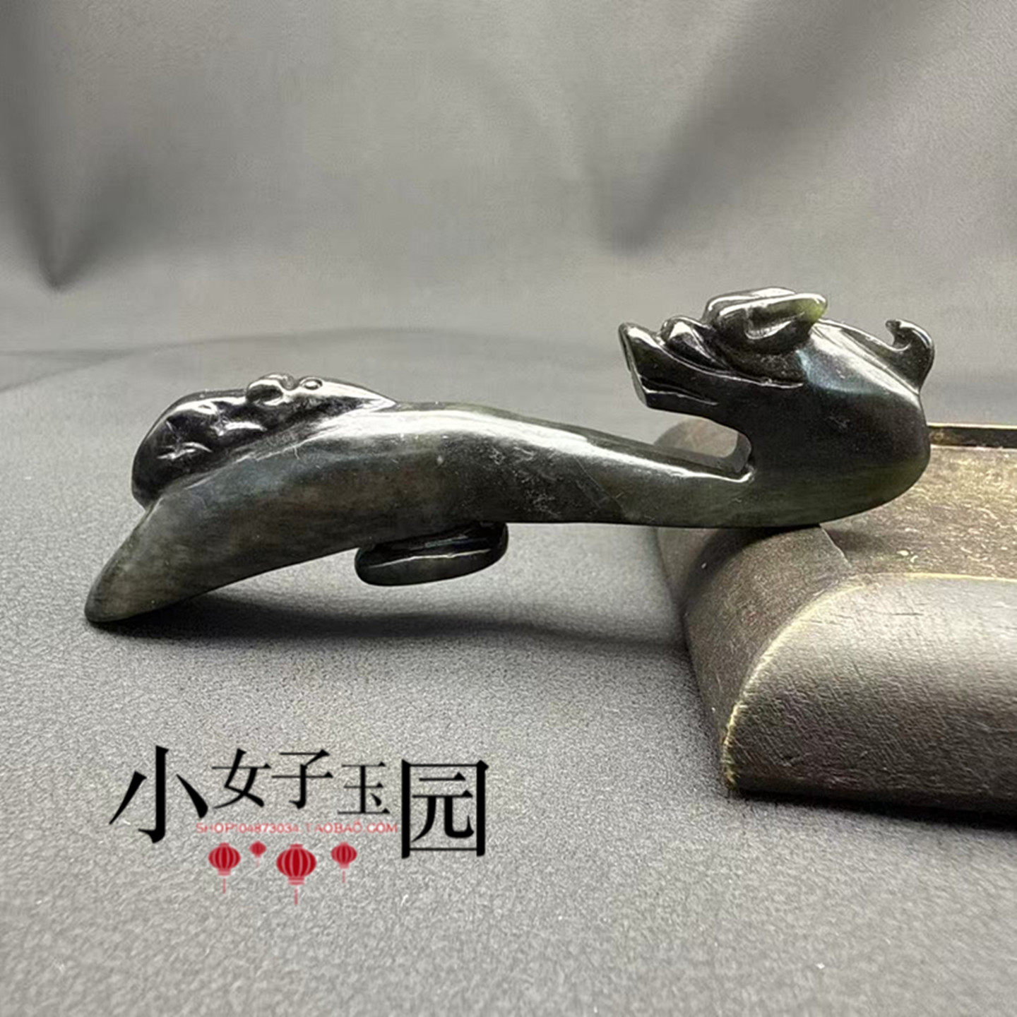 岫玉龙头带钩挂钩复古水墨子辰腰带钩挂饰汉服腰佩影视短剧玉饰品