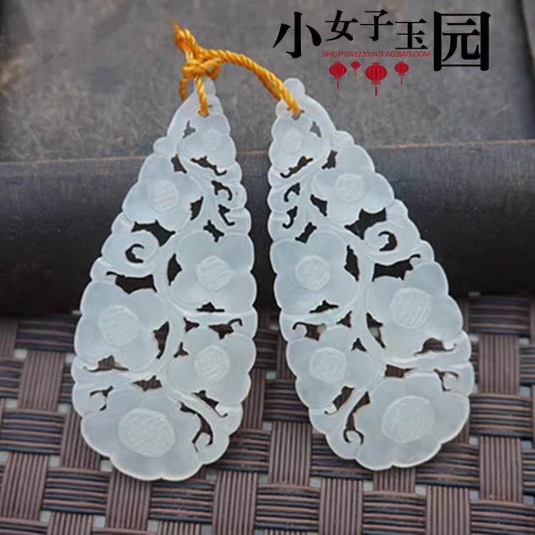 和田玉青白玉水滴形耳环配件DIY 雕花镂空如意花玉坠挂坠耳坠配饰