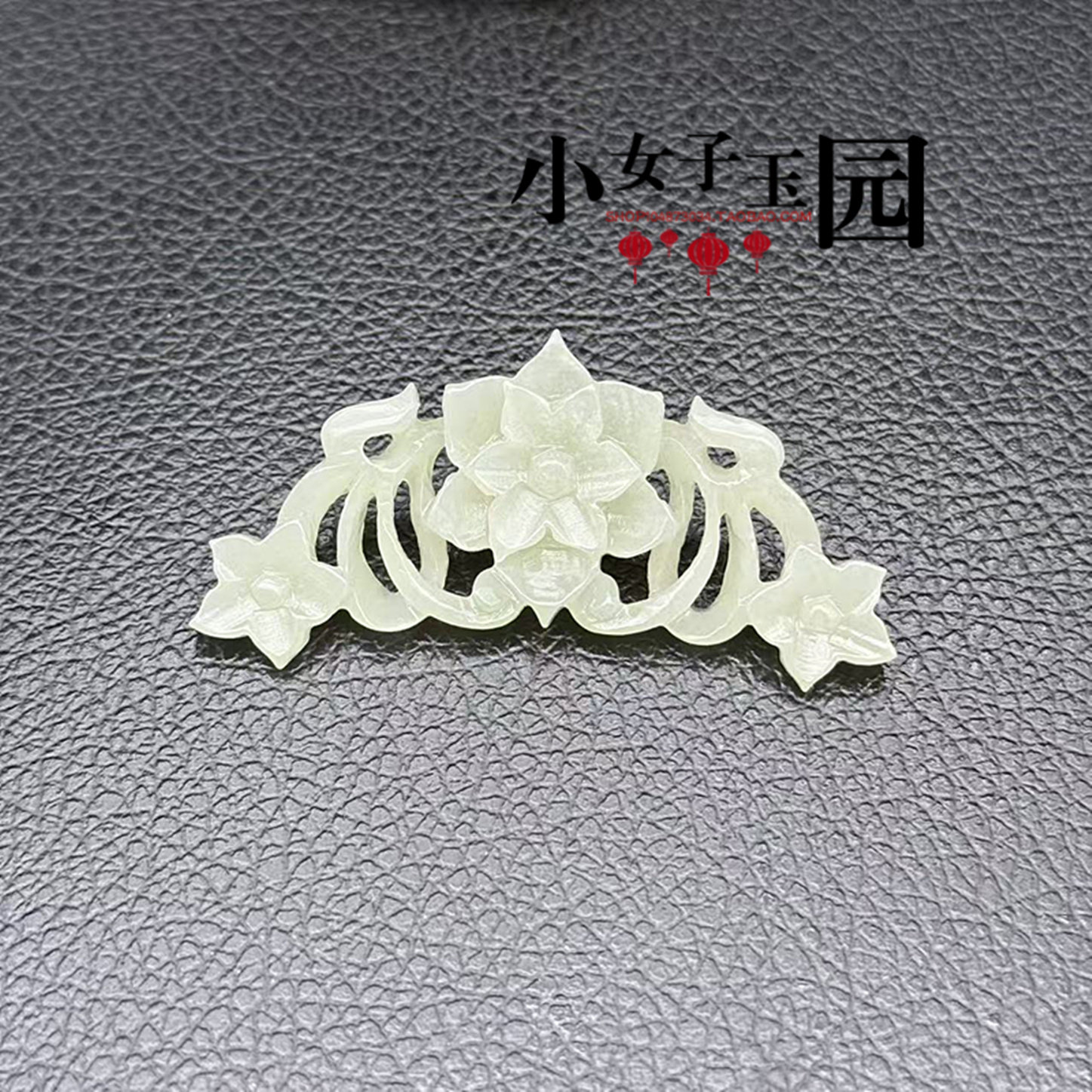 和田玉花开富贵吊坠挂件青白玉镂空三角花片玉佩颈饰项链坠锁骨链