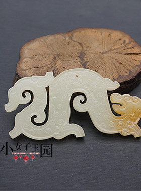仿白玉双面雕刻蝌蚪纹龙凤项坠玉佩琉璃复古做旧 双龙DIY手工腰佩