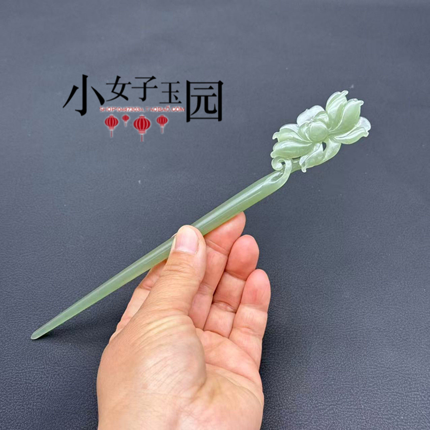 和田玉莲花发簪玉簪湖水绿色玉簪子花开富贵女款玉钗汉服旗袍头饰