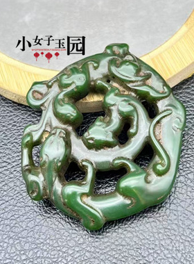 仿古琉璃螭龙吊坠挂件仿碧玉挂饰