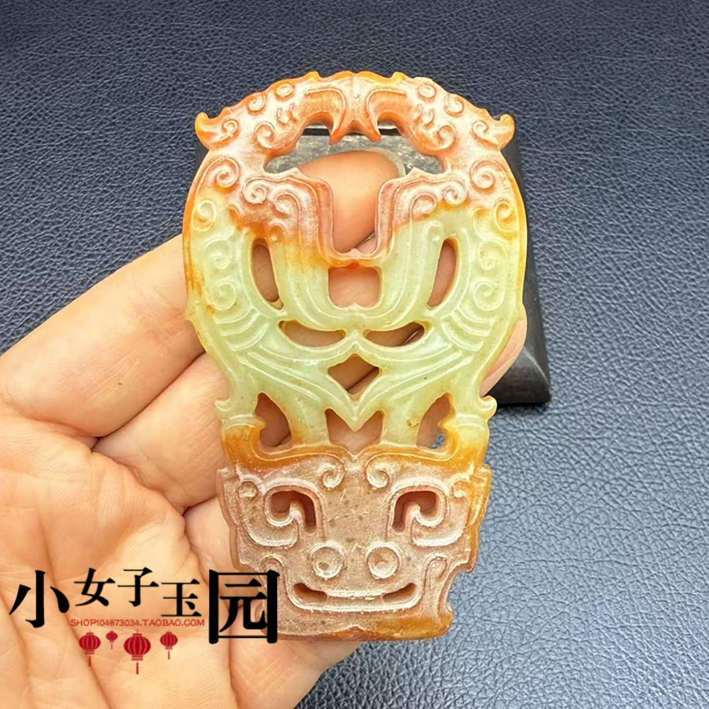 青白玉兽面玉佩玉坠仿西周双龙
