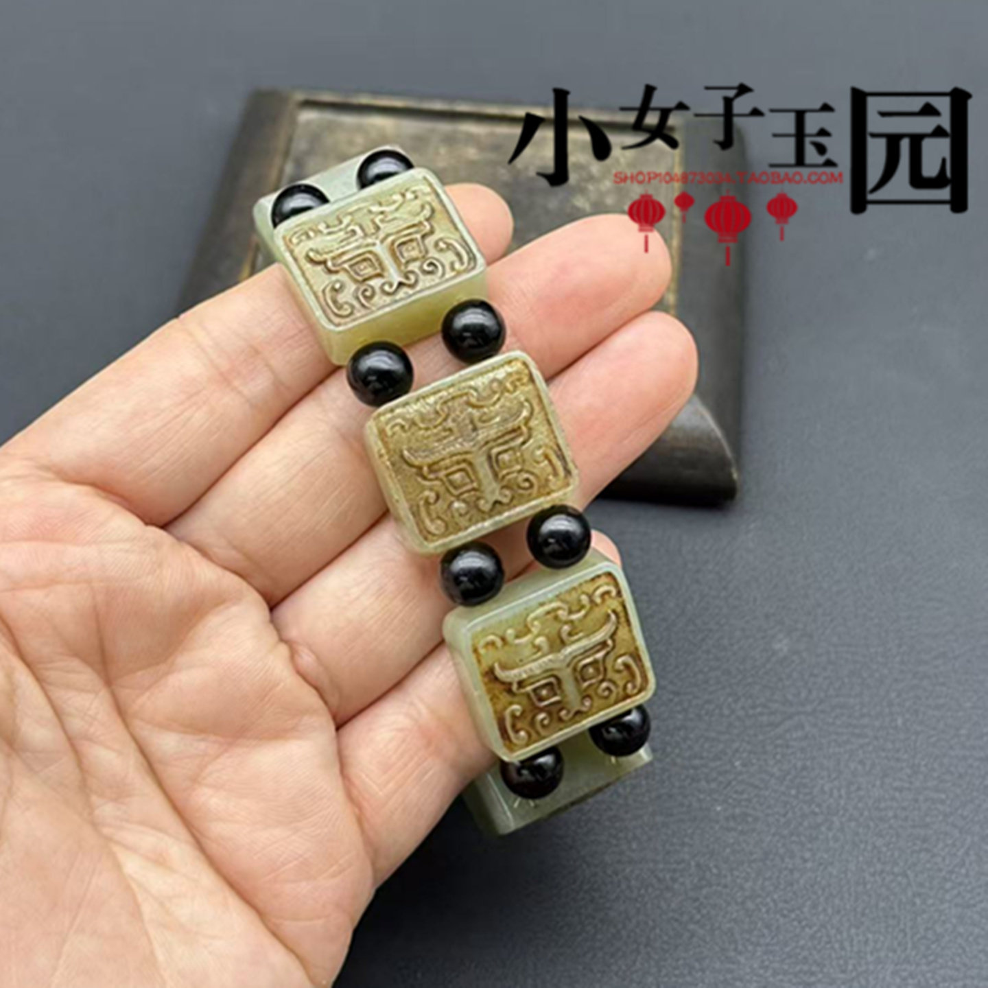 和田玉兽面纹手链手串青白玉手饰