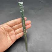 和田玉剑来发簪玉簪龙头簪子陈平安同款 发饰古风汉服头饰玉簪刻字