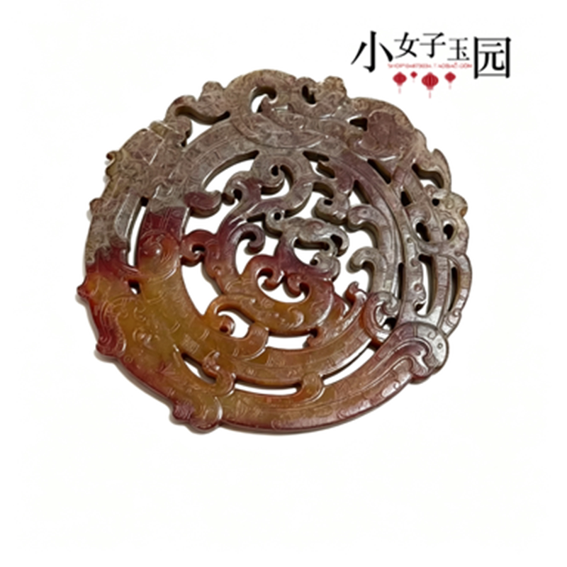 岫玉螭龙吊坠挂件仿战汉龙纹凤壁玉佩玉坠国风玉坠项链坠手工挂饰图片