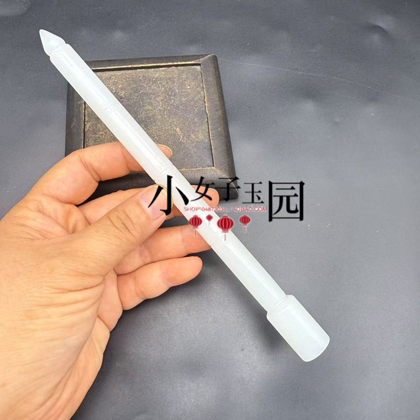 新款笔杆仿白玉毛笔杆复古加粗竹节笔杆diy 笔头镶嵌文房四宝饰品