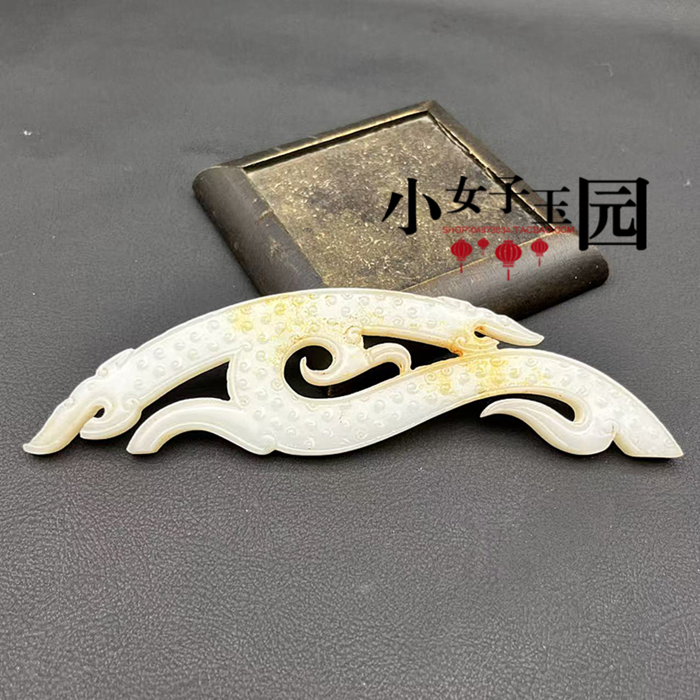 仿白玉琉璃双龙吊坠挂件挂饰仿战汉项坠手工diy 配饰汉服腰佩流苏