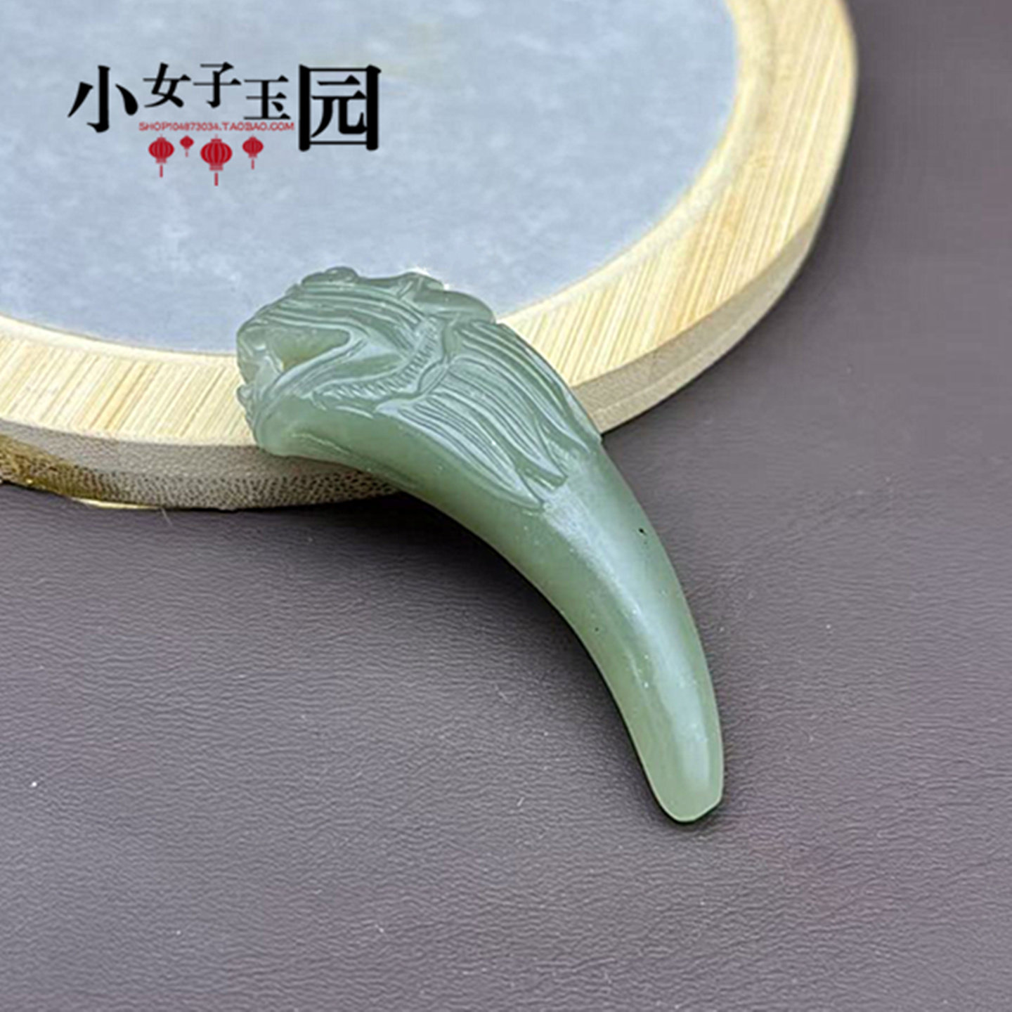 和田玉龙牙吊坠挂件青海料龙头