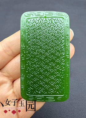 琉璃仿碧玉佩挂件仿古绿色回云纹