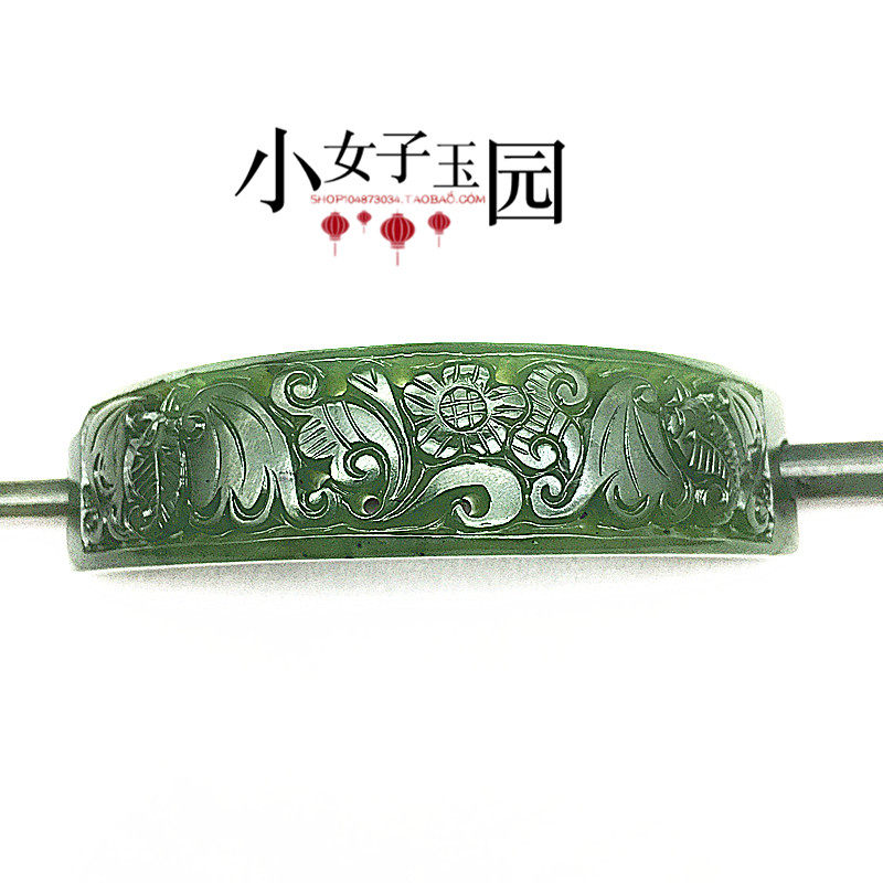 和田玉碧玉蝙蝠福到玉发簪玉簪冠