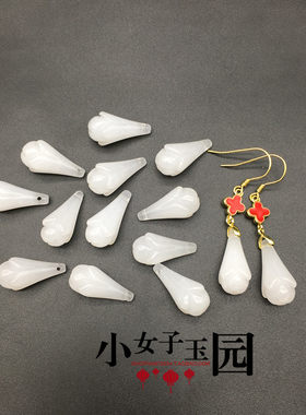 金丝玉玉兰花小吊坠挂件戈壁玉白玉耳环配饰手链手串配件