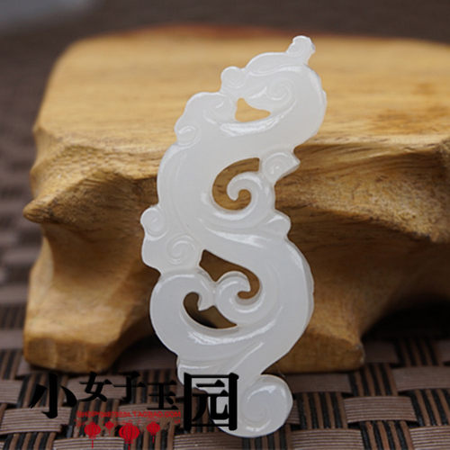 仿白玉S龙配饰古单龙吊坠