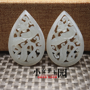 天然和田青白玉镂空喜上眉梢吊坠水滴形挂件diy耳环发簪配饰配件