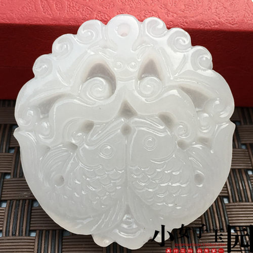 阿富汗白玉双鱼吊坠挂件DIY手工配件古装汉服腰佩玉佩挂坠禁步玉